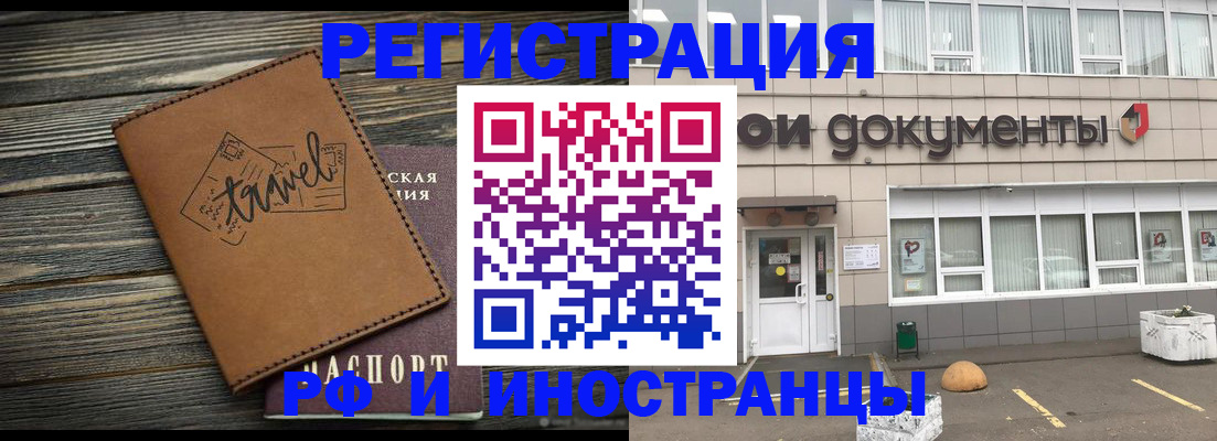 форма 3 в Балашихе